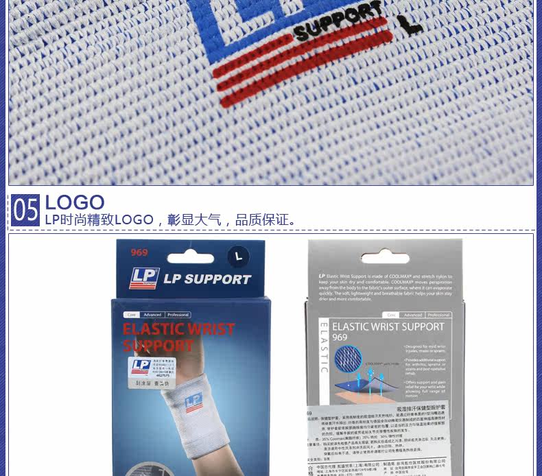 Protection sport - Ref 592959 Image 14