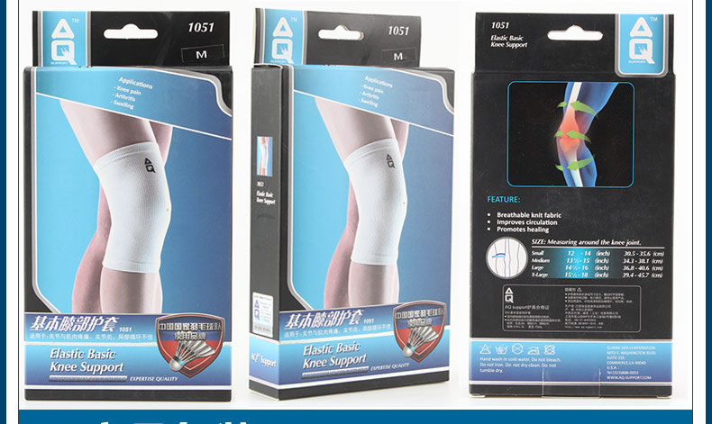 Protection sport - Ref 582410 Image 20
