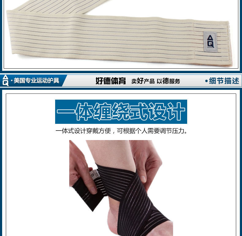 Protection sport - Ref 593087 Image 12