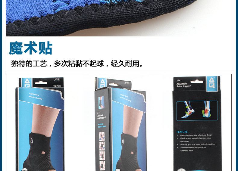 Protection sport - Ref 592977 Image 17