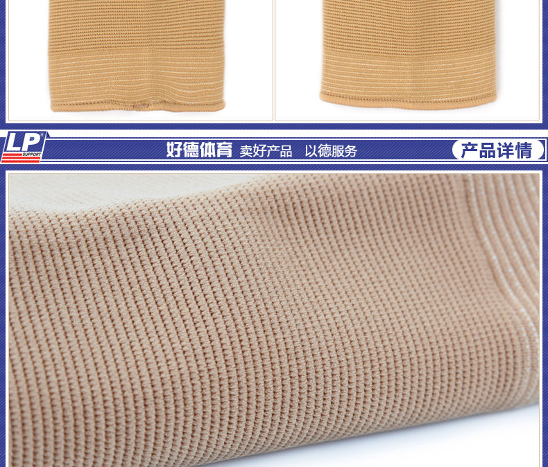 Protection sport - Ref 593016 Image 11