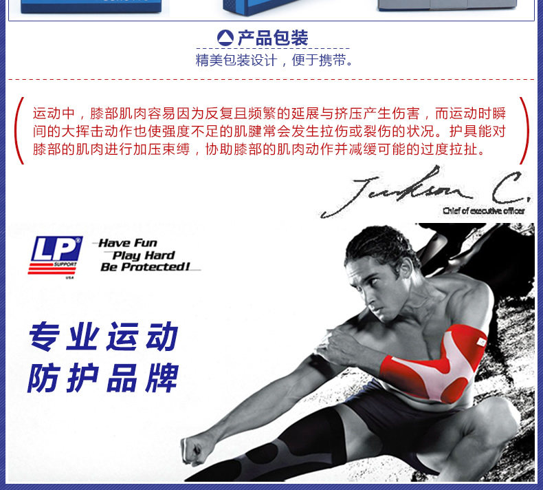 Protection sport - Ref 593054 Image 17