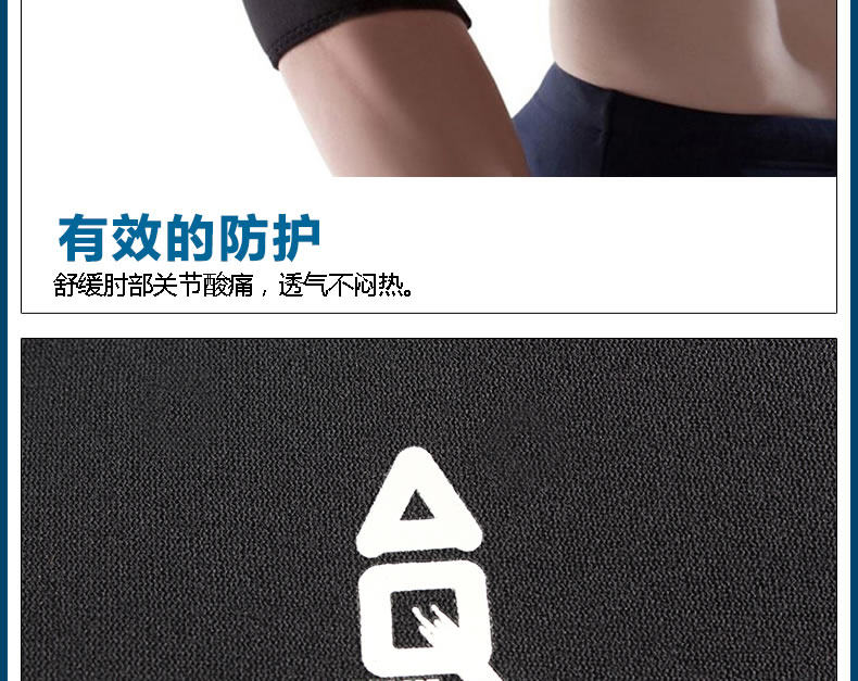 Protection sport - Ref 593020 Image 15