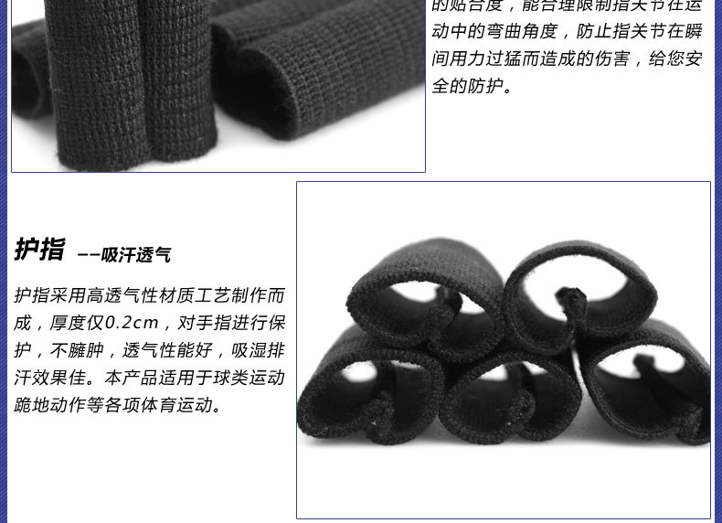 Protection sport - Ref 593106 Image 12