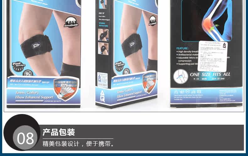 Protection sport - Ref 593143 Image 17