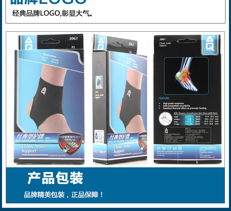 Protection sport - Ref 593085 Image 15