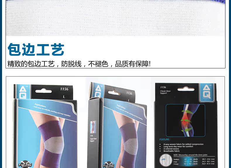 Protection sport - Ref 592968 Image 17