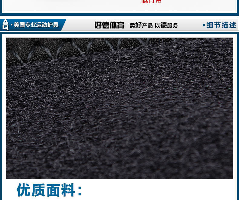 Protection sport - Ref 593140 Image 11