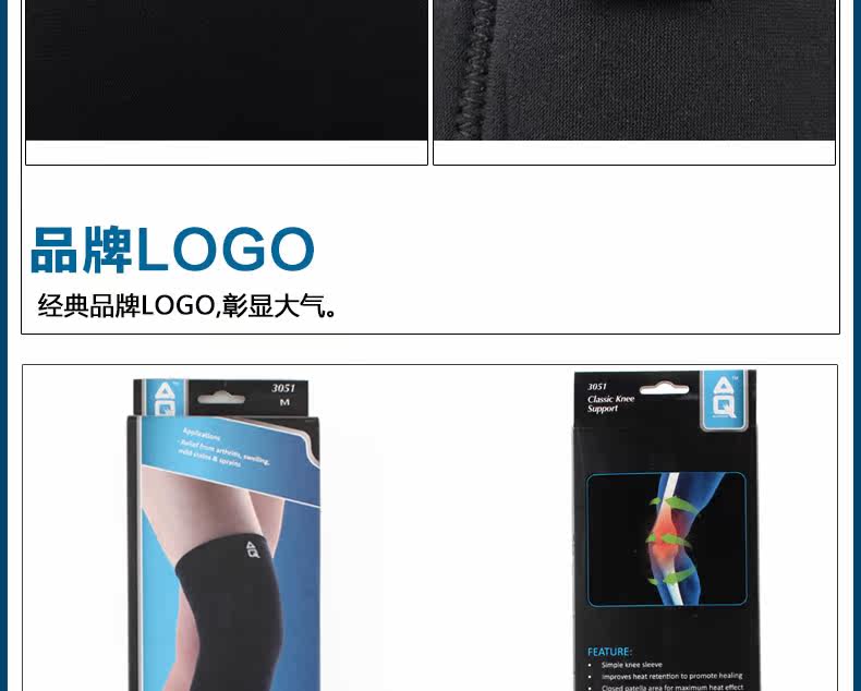 Protection sport - Ref 593138 Image 16