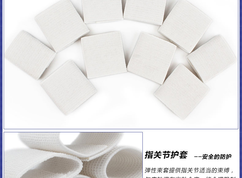 Protection sport - Ref 593126 Image 11