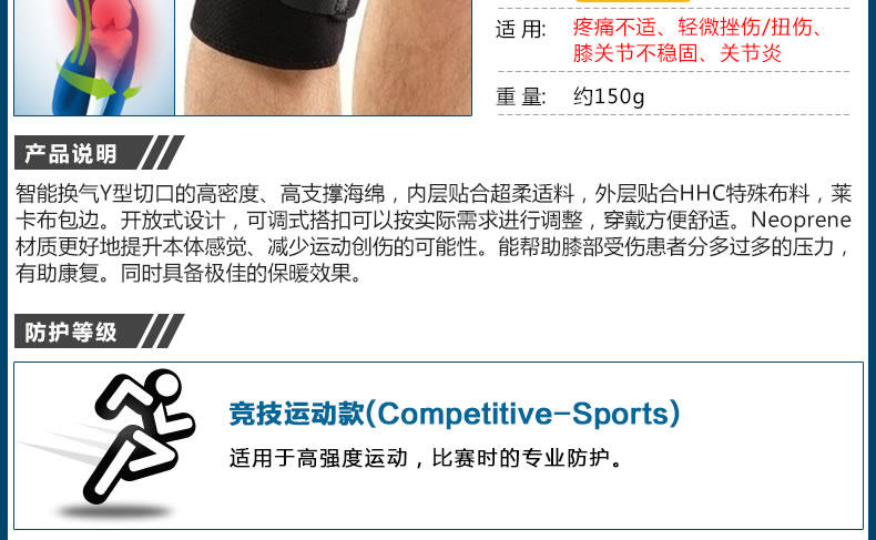 Protection sport - Ref 592988 Image 7