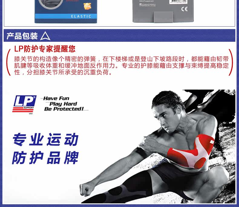 Protection sport - Ref 593061 Image 15