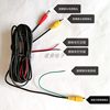 Reverse Camera Av Lotus Interface Connection Video Cable Dc Power Video Integrated with Shielded Wire Universal