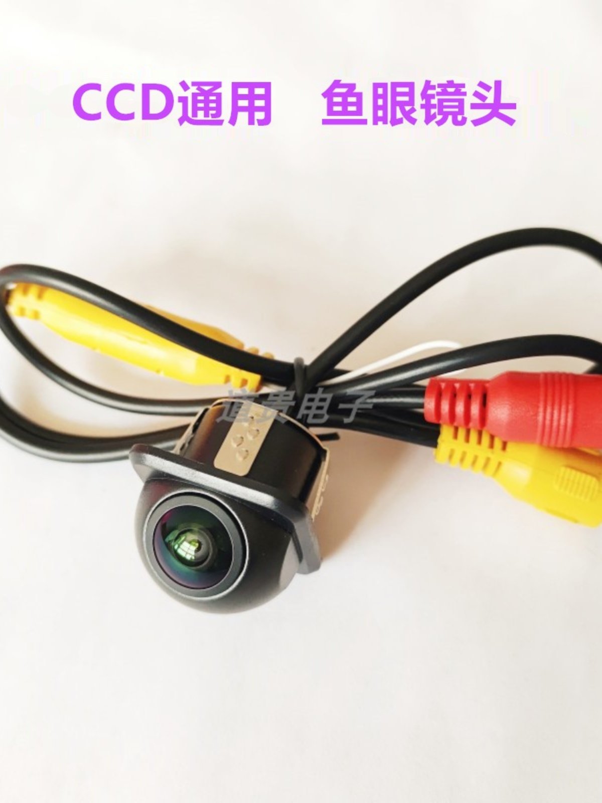 Ahd1080P Straw Hat 20-Pin Reversing Camera Fisheye Wide-Angle Lens Large Screen Digital High-Definition Starlight Night Vision