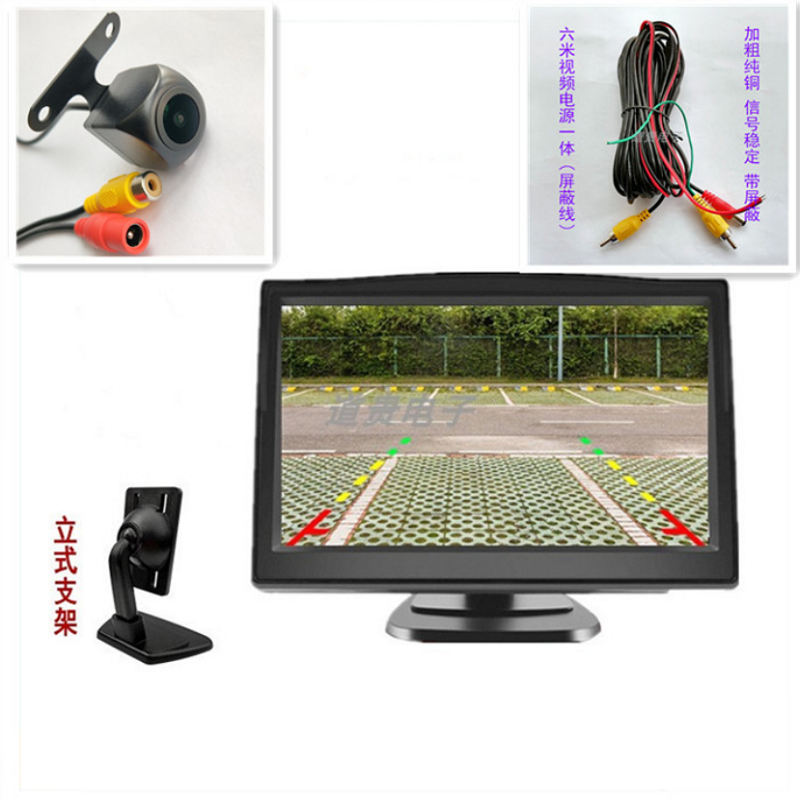 5inch Car Ahd High-Definition Monitor Desktop Suction Cup Type Av Lotus Two-Way Video Input Reversing Image Universal