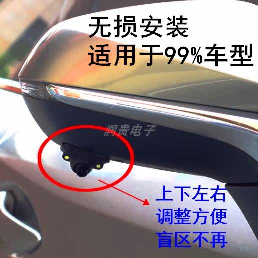 Universal Front and Rear Left and Right Blind Spot Car-Mounted High-Definition Night Vision Infrared/Led Camera, Non-Destructive Installation, No Drilling Required, Waterproof