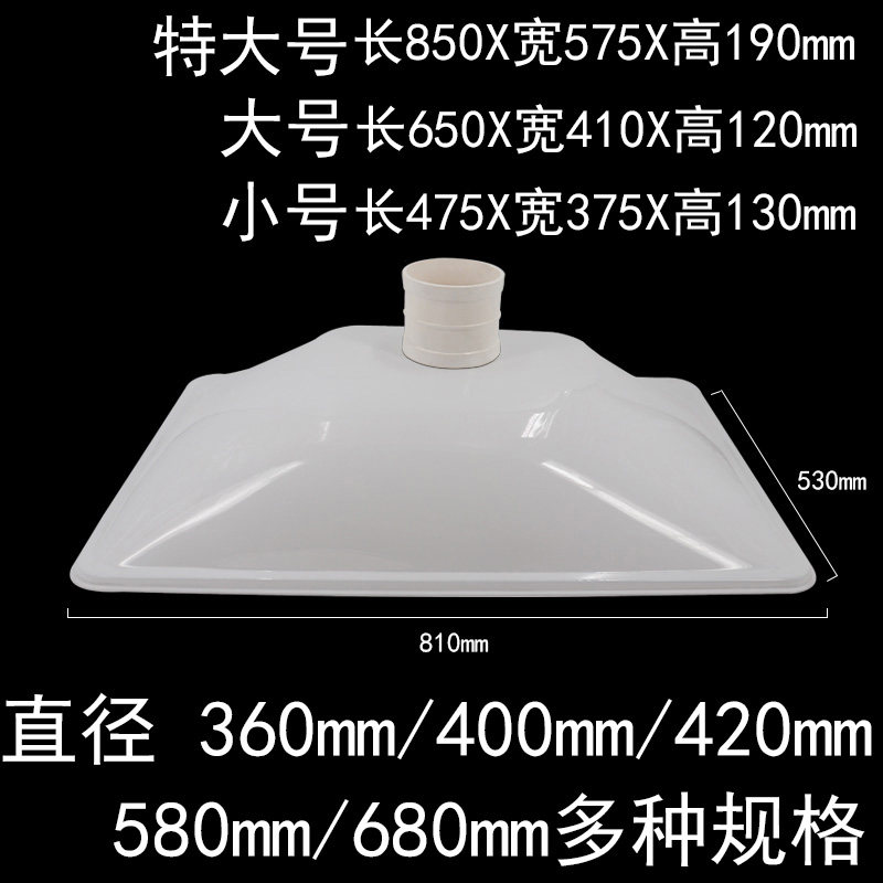 Moxibustion smoke exhaust hood large transparent square smoking hood flared mouth stainless steel suction hood universal dust collection hood