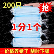 Spot quick hair disposable thickened non-woven high-efficiency dust-proof and anti-smog three-layer civilian protective breathable mask