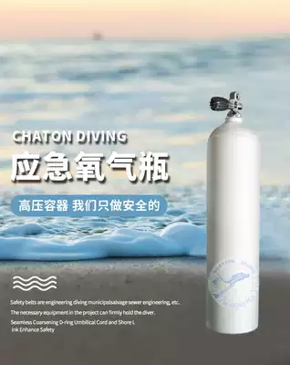7L aluminum alloy backup high-pressure diving small oxygen cylinder with imported bottle head valve