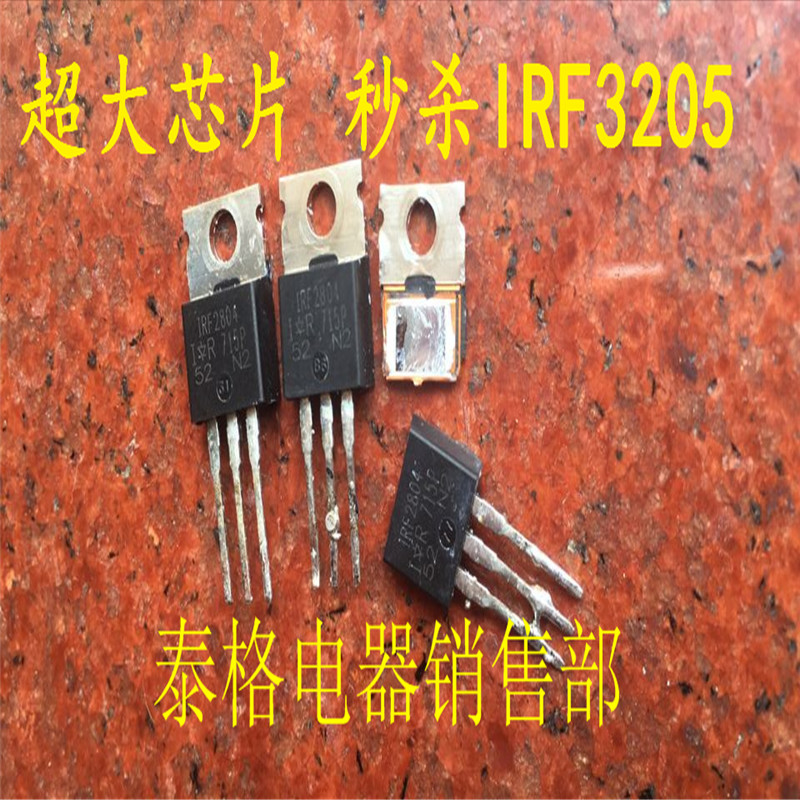 IRF2804 75A 40V internal resistance 2 milliohms power 330W seconds kill IRF3205 P75NF75