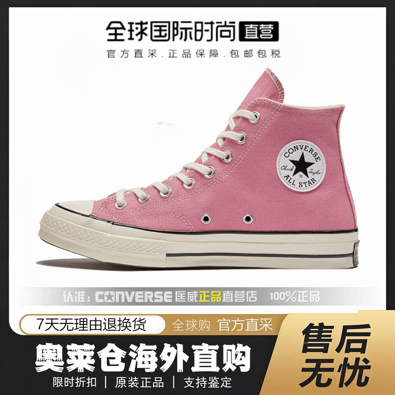 Converse Canvas Shoes 1970S Pink Three-Star Logo Men's and Women's Summer High-Top Casual Sneakers 164947C