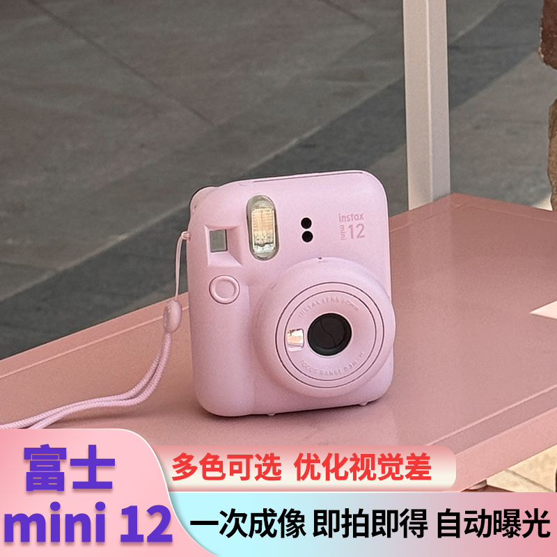 Fuji Instax Mini 12 Instant Camera Polaroid Mini11 Polaroid Mini Minise