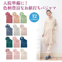 Japan autumn and winter cotton flannel maternity pajamas postpartum confinement clothes Nursing clothes Feeding pajamas