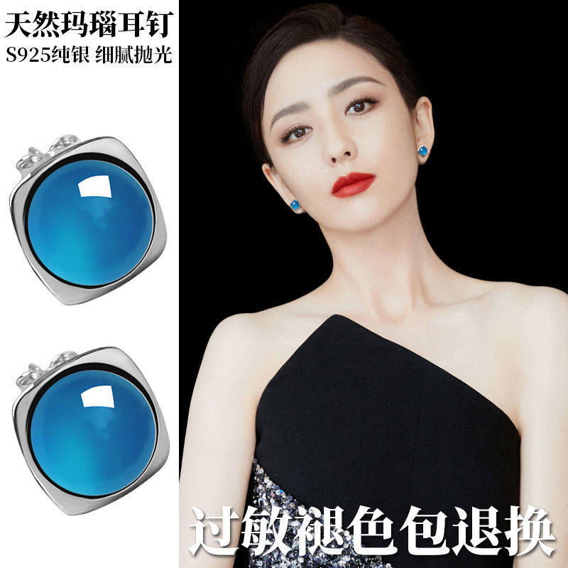 2021 new fashion ear needle women sterling silver high-grade sense blue beads temperament French light luxury natural agate earrings