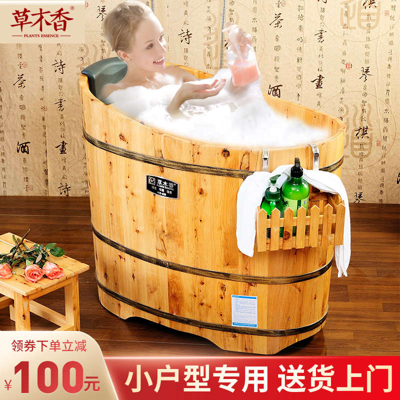 Chamberwood Foam Bath tub Bath Adult Home Bath Tub Bath Tub Bath Barrel Solid Wood Adult Bidet Fumigation Barrel