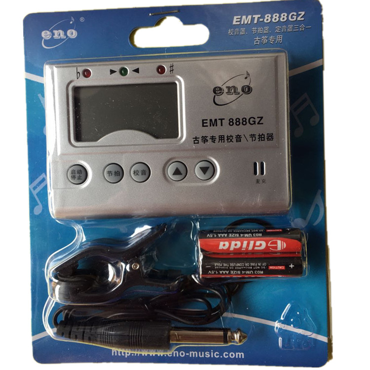 Guzheng Tune Soundware Inu Guzheng Tuning Instrumental Campus Soundtrack Phonetics general professional automatic ENO