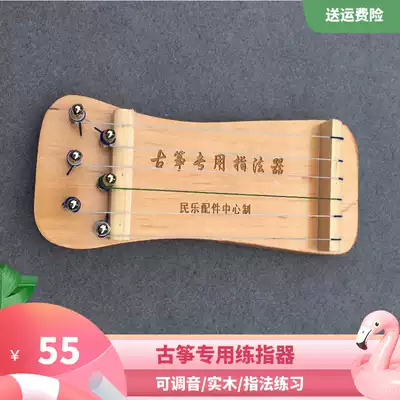 Small guzheng practice portable finger finger method trainer mini guzheng sound beech wood training finger