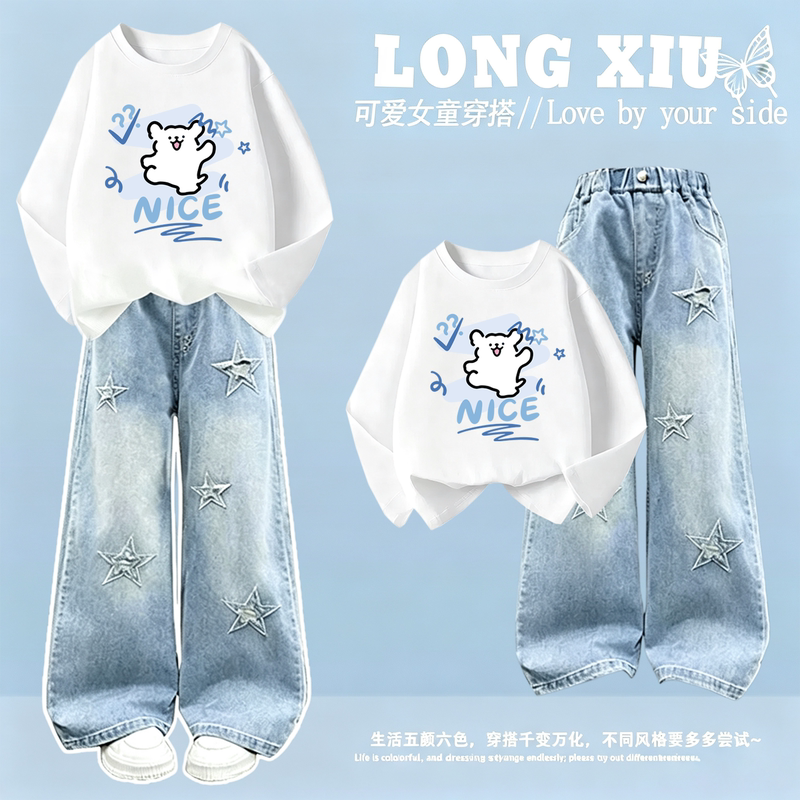 Girls' Long-Sleeved T-Shirt Spring and Autumn Set 2026 New Style Medium and Large Children's Pure Cotton Clothes Autumn Jeans Two-Piece Set