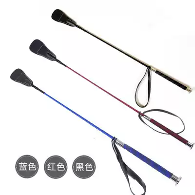 Equestrian supplies horseman whip horse horse whip horse horse whip horse whip slash obstacle whip Knight equipment