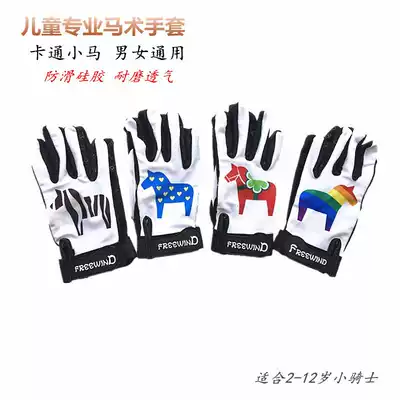 Summer children's equestrian gloves color riding gloves breathable non-slip equestrian supplies Knight equipment