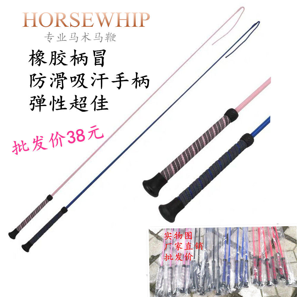 Equestrian Horse Whip Riding Horse Whip Dance Steps Whip Children Adults Start School Horse Whip Riding Whip Guarantee