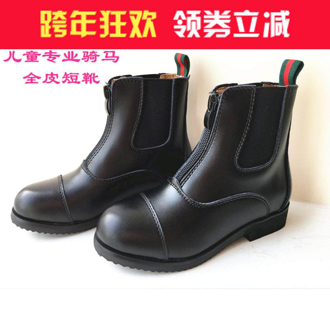 Equestrian supplies and equipment Children's adult equestrian boots Children's riding boots inside and outside the first layer of leather riding boots