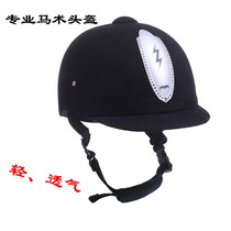 Childrens equestrian helmet riding helmet horse helmet CE certification adjustable size professional horse riding hat equestrian supplies