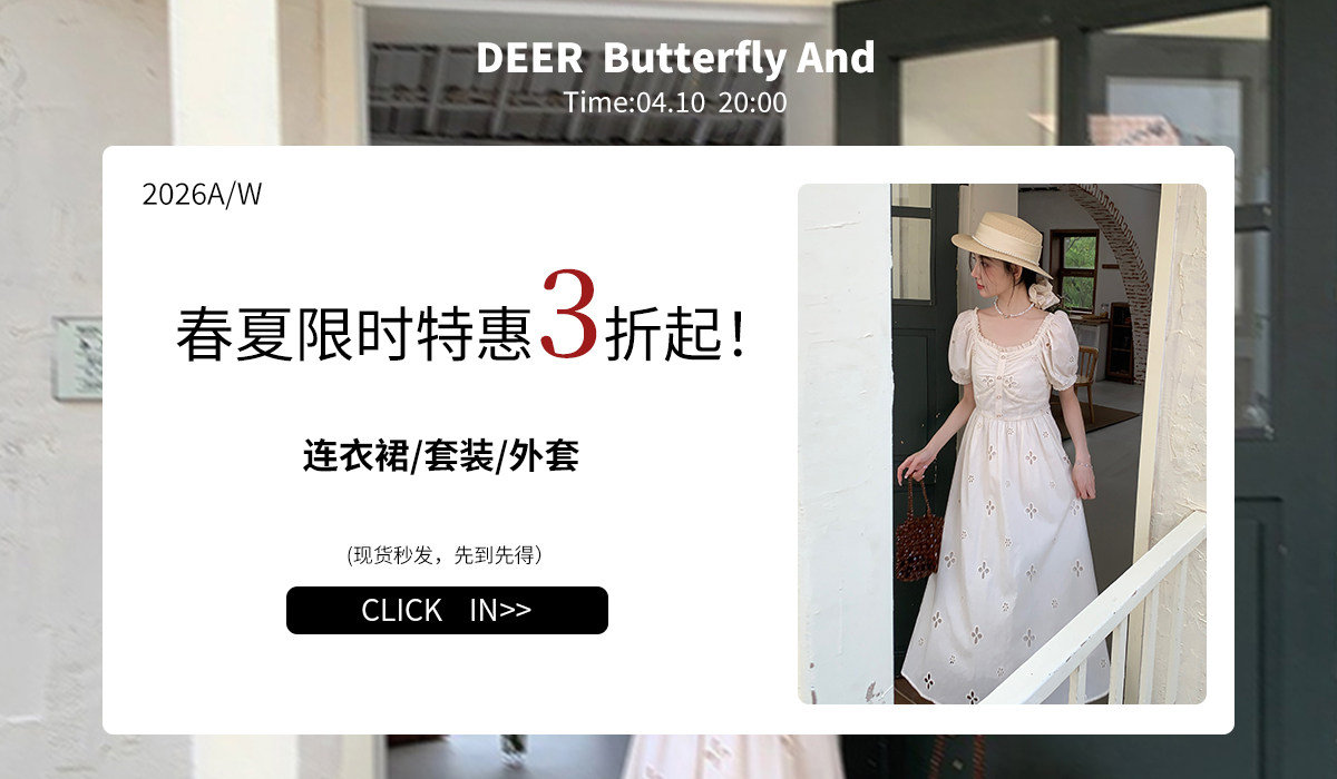 自定义 20260412