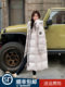 Off-white knee-length down jacket for women 2025 winter new style this year's popular high-end 90 white duck down jacket