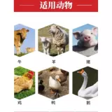 瑞普 Масло печени трески Jin Weikang AD3 куриная утка и гусиные голубь яйца, свинина, корова, овец, рост многомерный аддитивный витамин