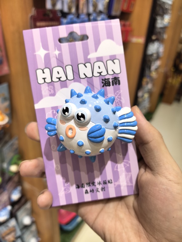Pufferfish Resin Fridge Magnet 3D Creative Cultural Tourism Souvenir Hainan Fridge Magnet Marine Life