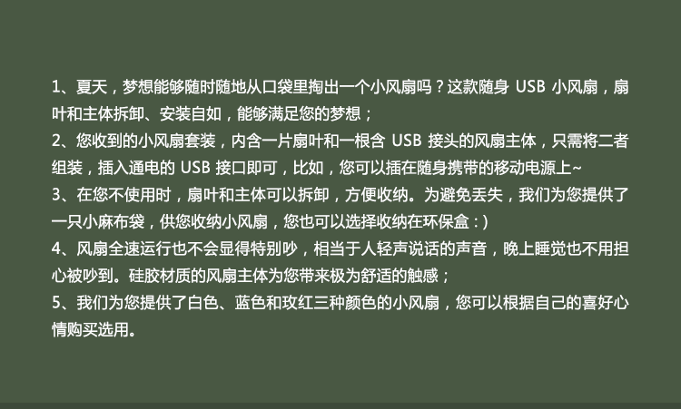 Ventilateur USB - Ref 399914 Image 30