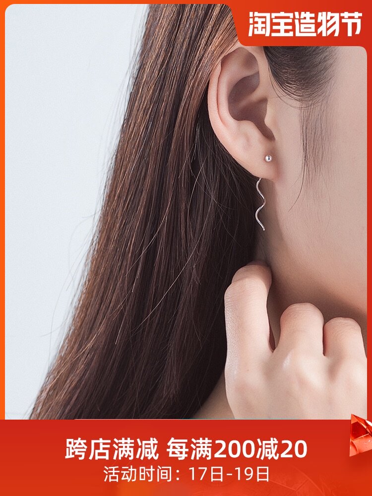 925 sterling silver plated 14k wavy line long version of the face thin earrings Feminine temperament simple ball earrings Super fairy earrings
