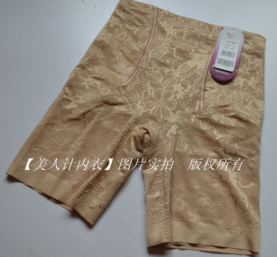 body amincissant - Ref 685378 Image 7
