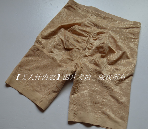 body amincissant - Ref 685378 Image 8