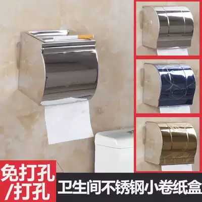 Stainless steel roll paper tube toilet toilet bathroom non-perforated toilet paper wall hanging sanitary paper box cosmetic room tissue box