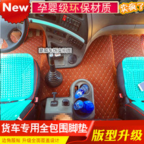 Shaanxi Auto Delong new m3000 foot pad truck Xuande x3 full enclosure foot pad integrated pad new Ff3000 middle pad