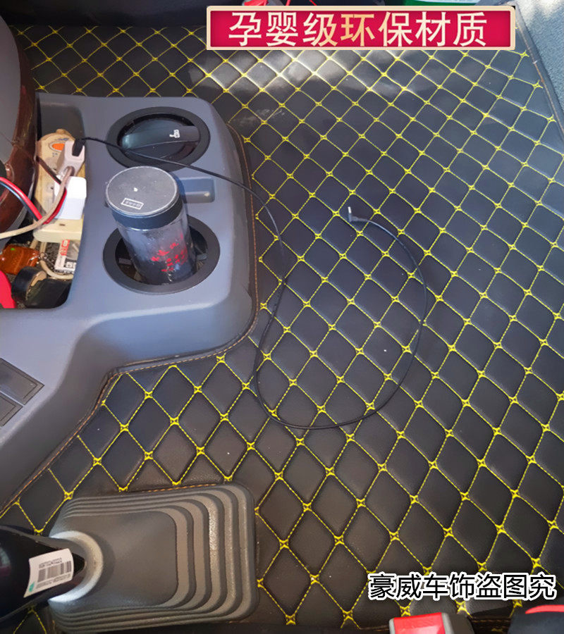 New Country Five Heavy Steam Luxury 380 Middle Cushion Full Package Mat Platform Mat Hauvo 340 Mid-Control Bench Pad Footbed Hauvo