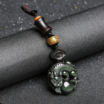 (Please be sure) Car key pendant car key chain high-end male and female Obsidian pendant