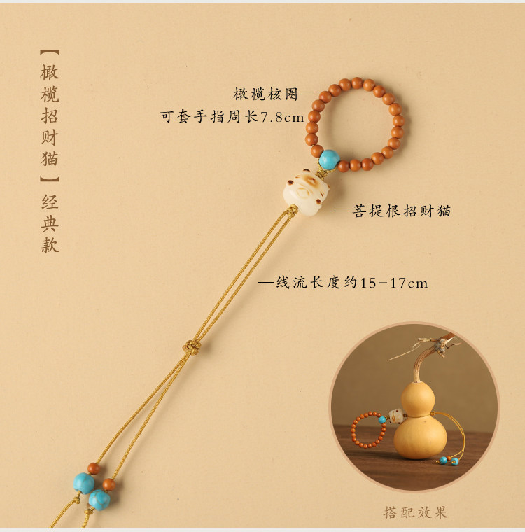 原创手工手捻挂绳葫芦挂绳挂坠手指盘玩指环文玩跑环手把件绳国风-阿里巴巴